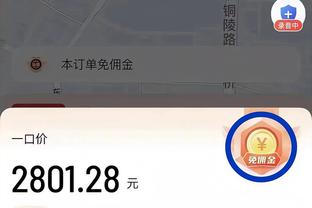 必威软件有限公司怎么样截图0